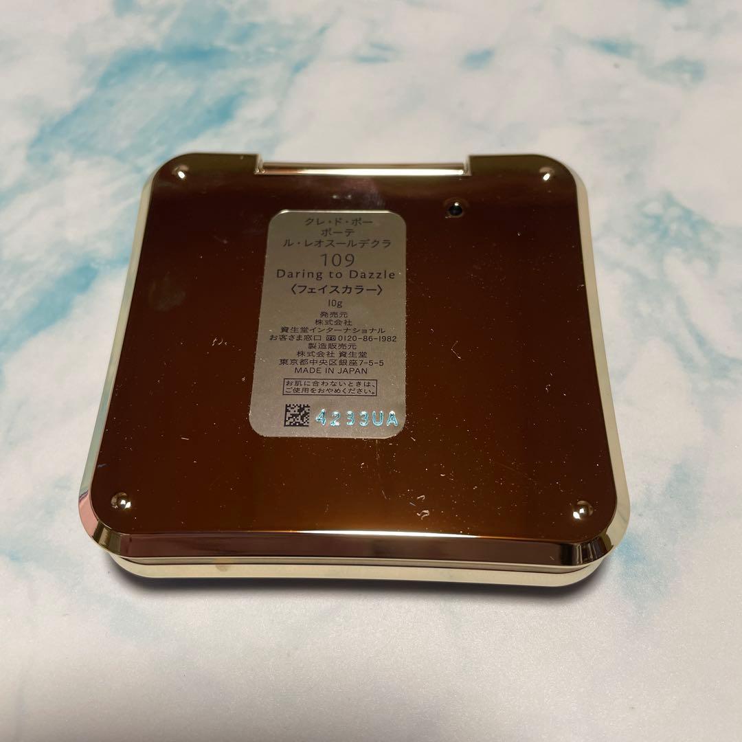 クレドポーボーテ　ル　レオスールデクラ　109 フェイスカラー　伊勢丹限定品