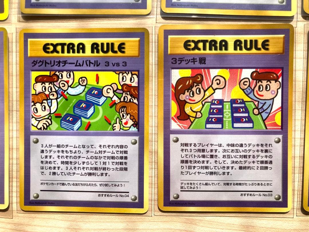 旧裏 ポケモンカード まとめ売り10枚 （イマクニ？のわるだくみ 他）