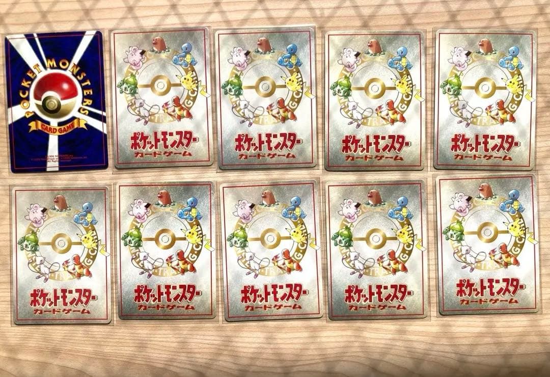 旧裏 ポケモンカード まとめ売り10枚 （イマクニ？のわるだくみ 他）