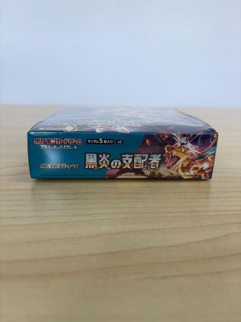 【新品 未開封】黒炎の支配者 BOX シュリンク付 ポケモンカードゲーム ①