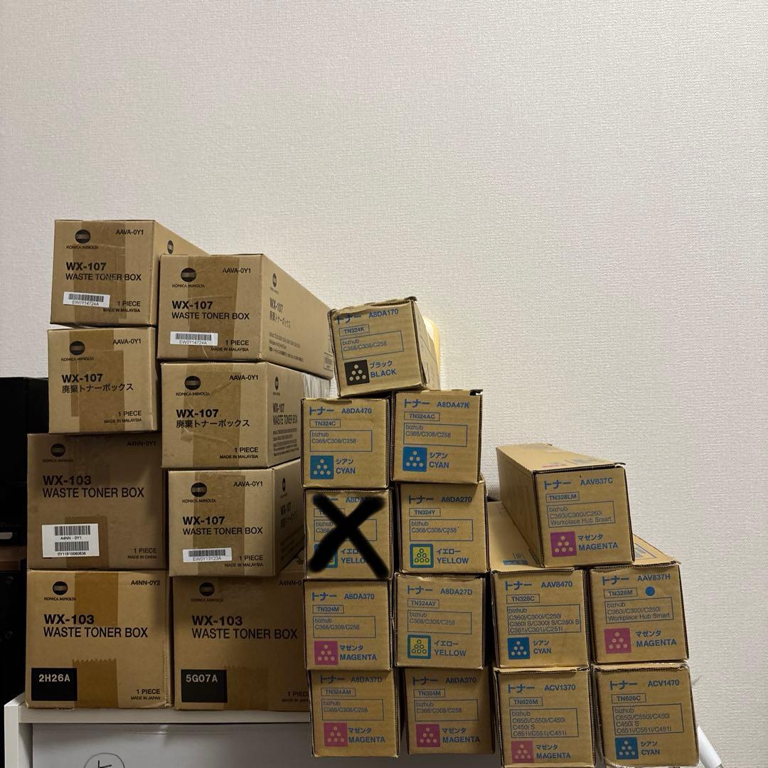 コニカミノルタ　TN324 TN328 TN626 13本セット