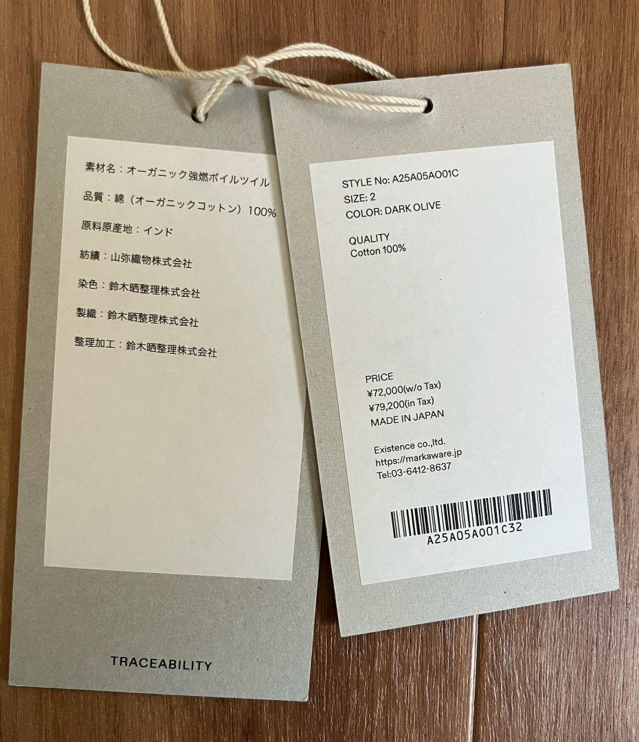 25SS markaware オールインワン ダークオリーブ サイズ2