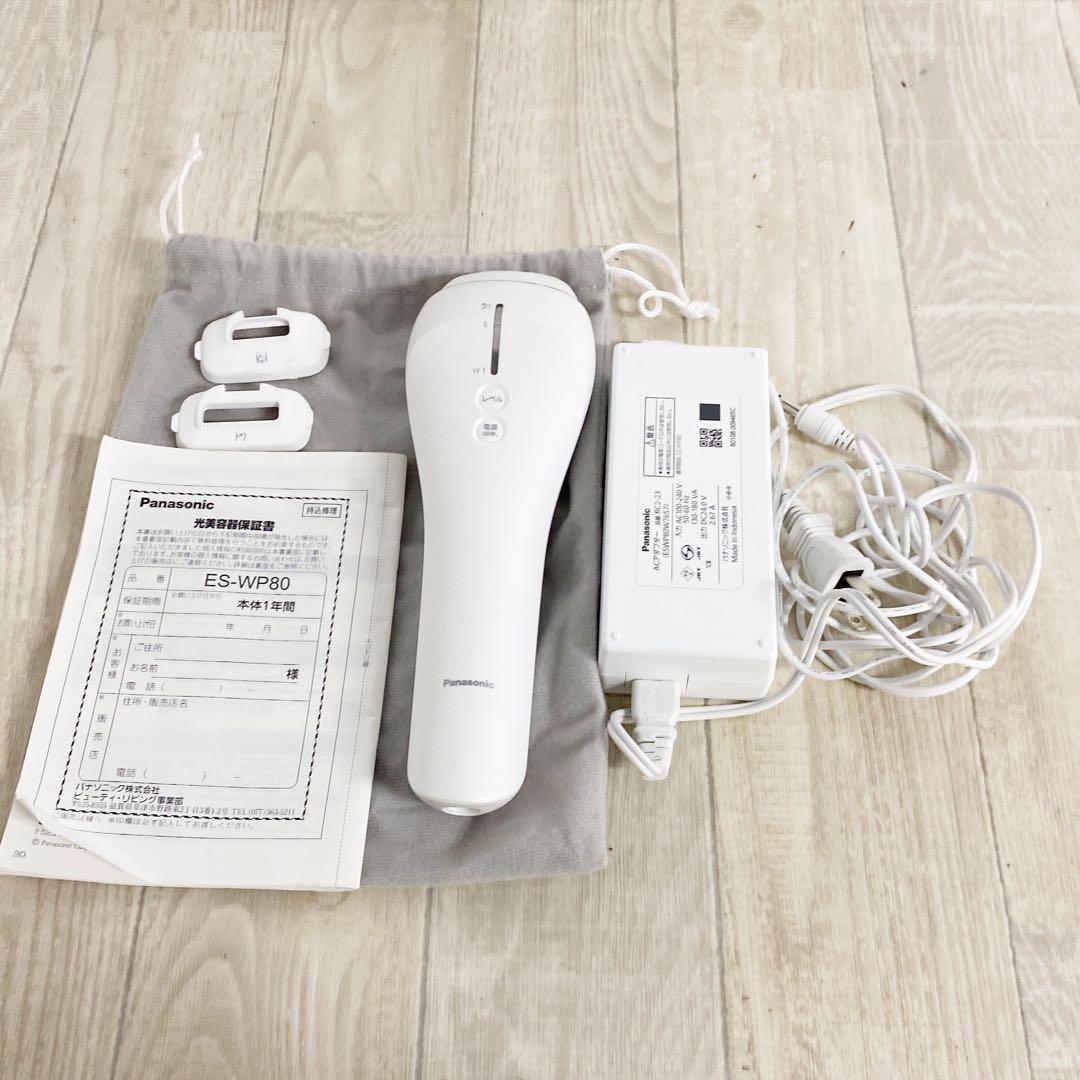 Panasonic パナソニック ES-WP80