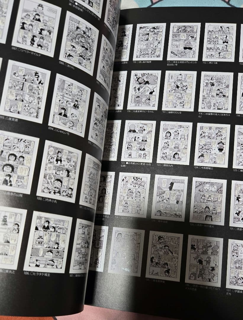 【忍たま】作品集