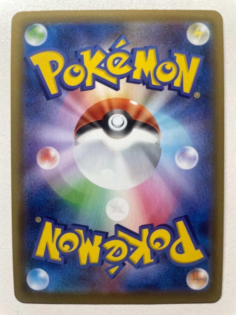 リザードンV SSR ポケカ