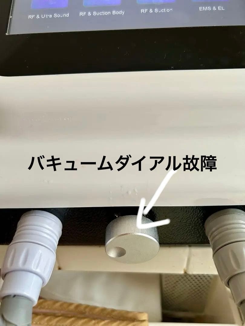 【業務用】S-SHAPE PRO•30kHzキャビ／ボディ・フェイス複合機