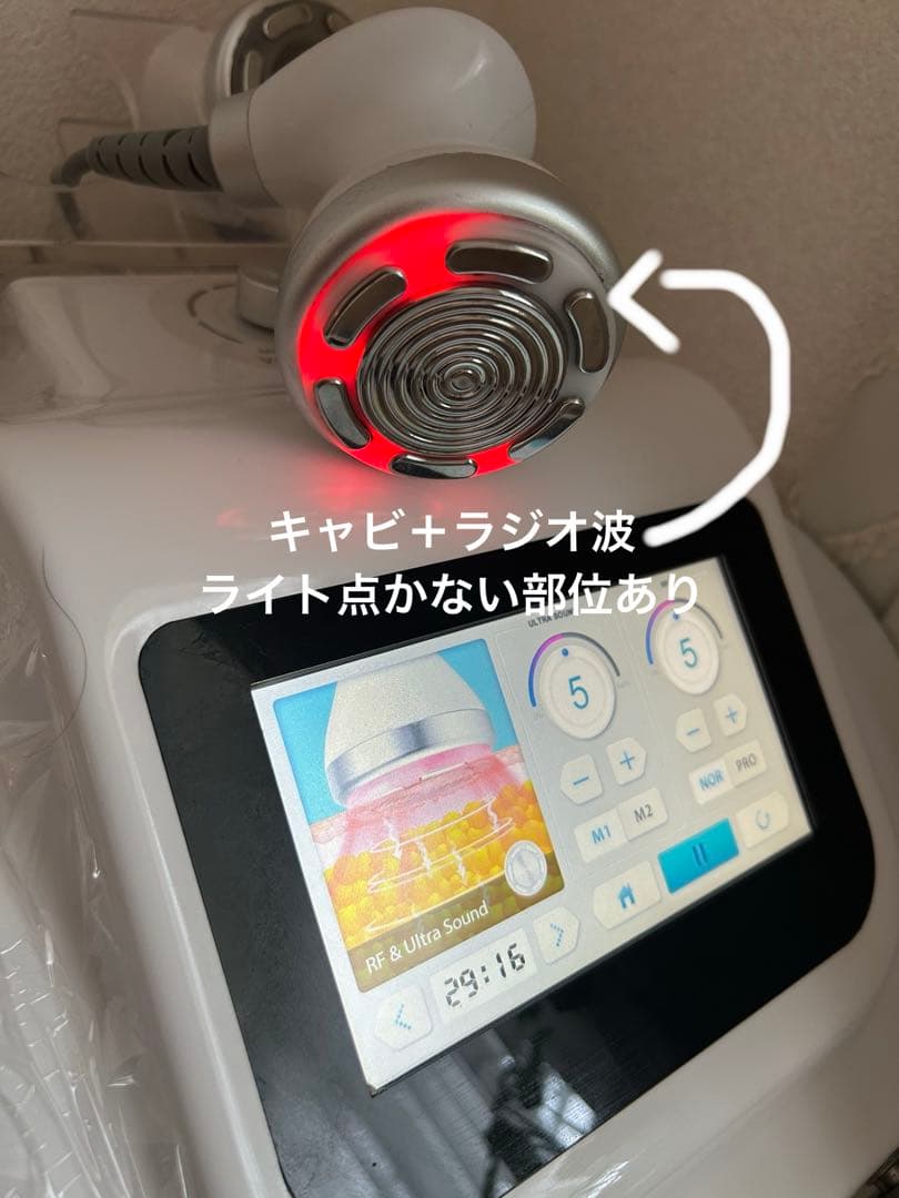 【業務用】S-SHAPE PRO•30kHzキャビ／ボディ・フェイス複合機