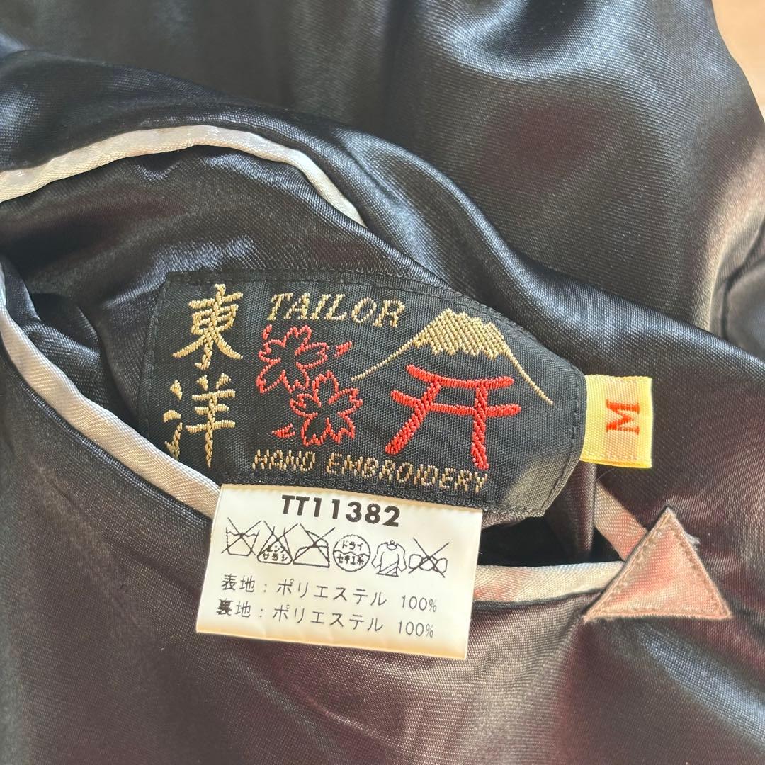 わ*き様 【入手困難】名作 東洋エンタープライズ 髑髏 スカジャン 中綿 リバー