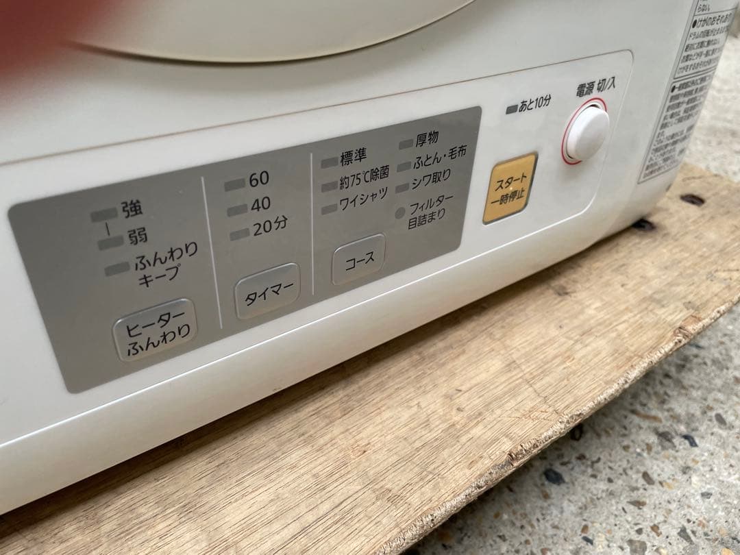 美品　Panasonic 5kg衣類乾燥機　NH-D503