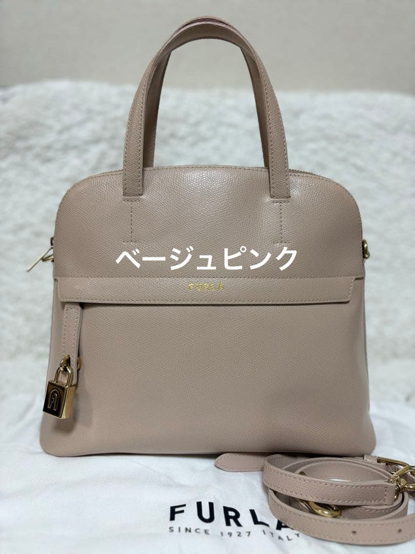 【美品】フルラ　新型パイパー　ハンドバッグ　ショルダーバッグ　ベージュピンク