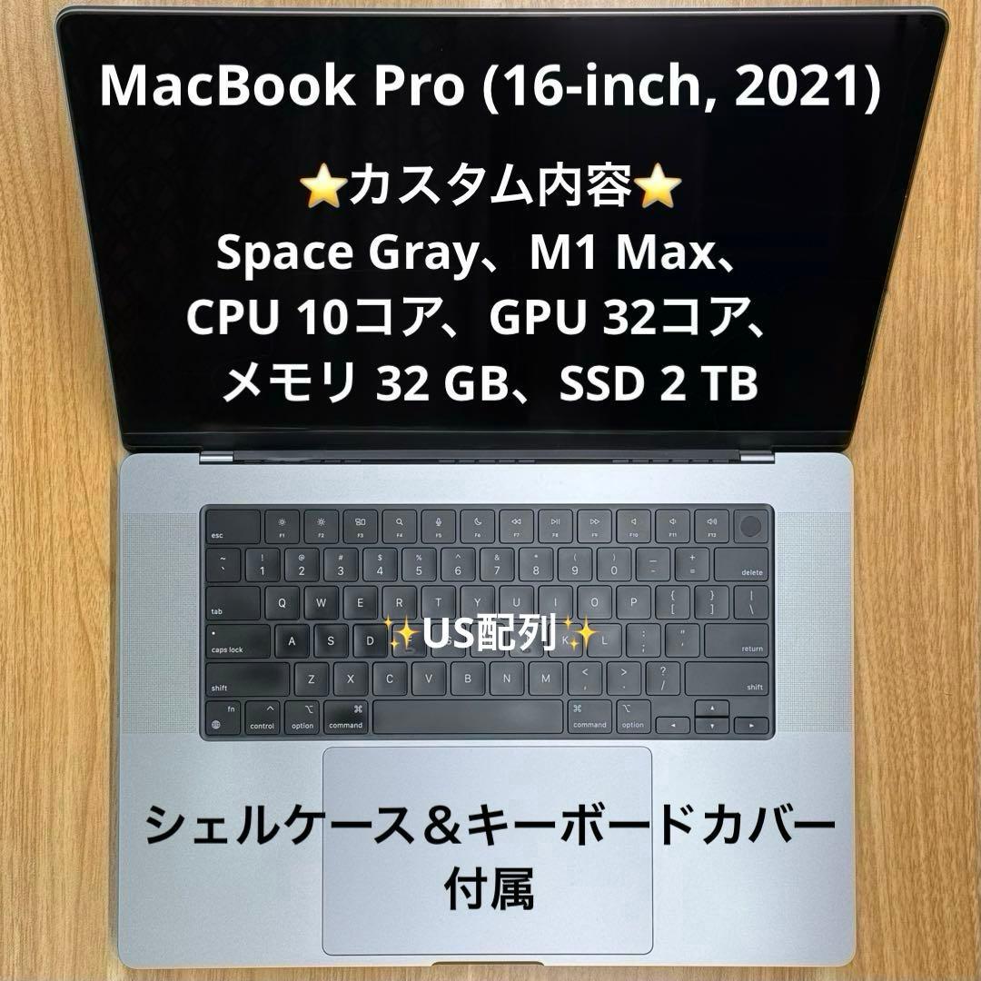 MacBook本体 MacBook Pro (16-inch, 2021), M1 Max, 2TB