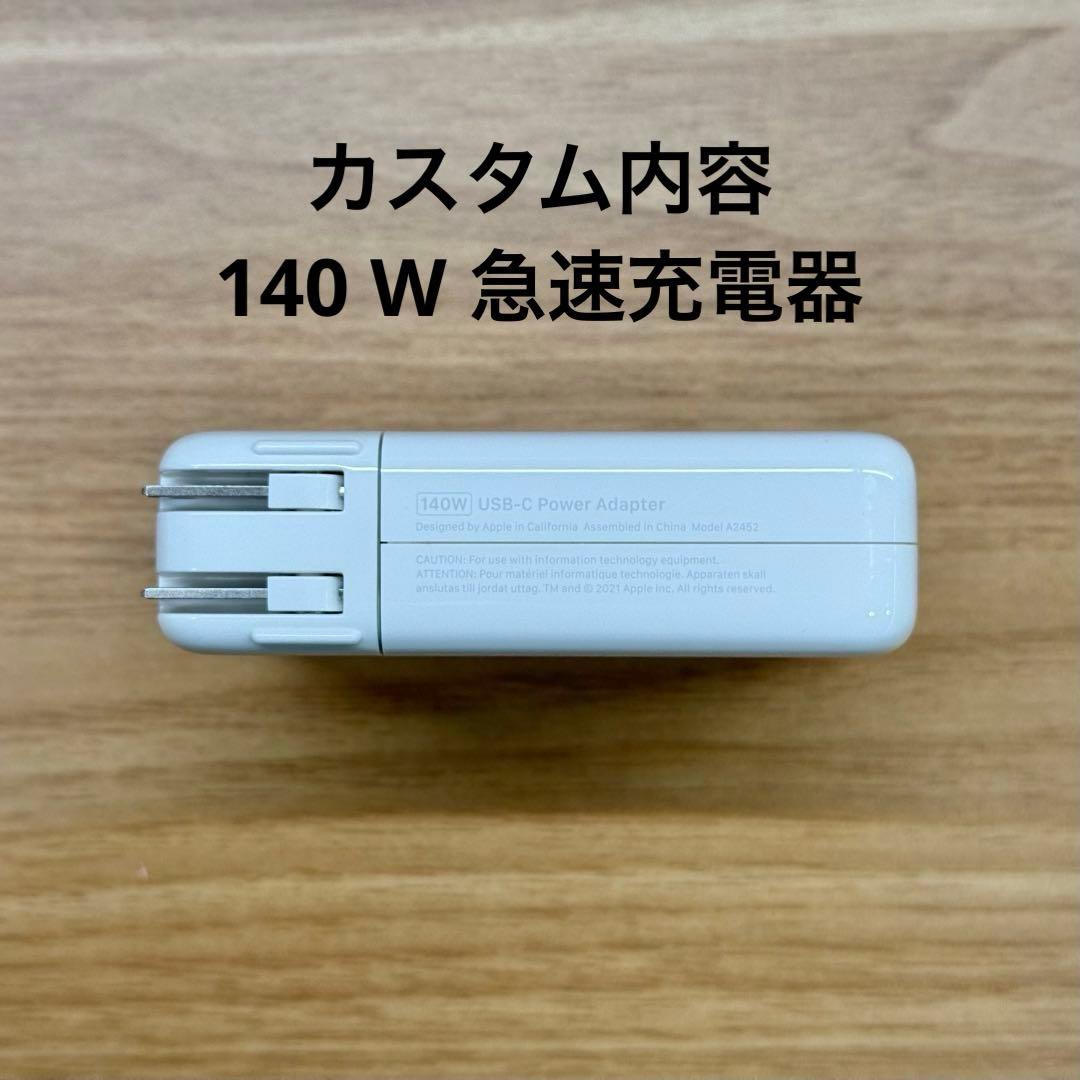 MacBook本体 MacBook Pro (16-inch, 2021), M1 Max, 2TB