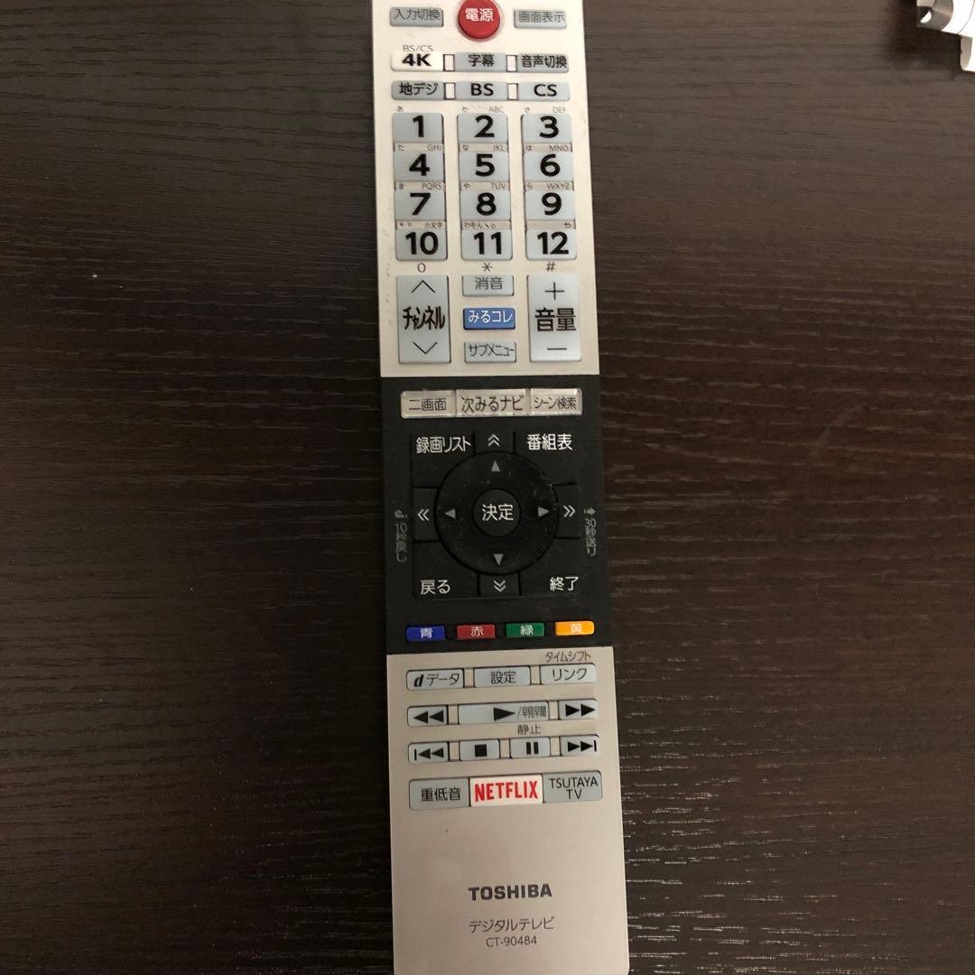 REGZA 50インチ　ジャンク