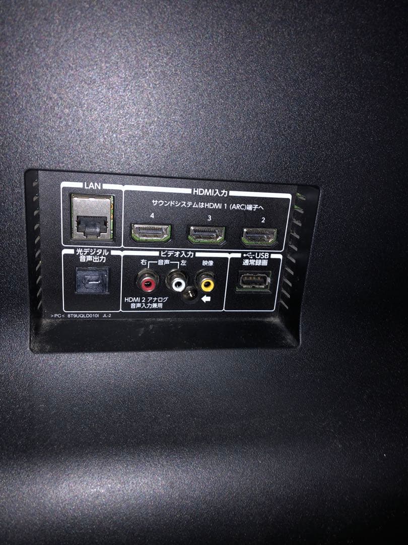 REGZA 50インチ　ジャンク