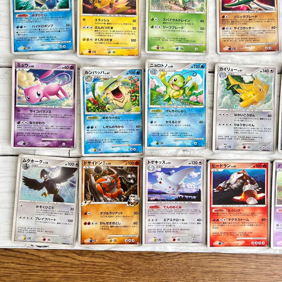 ポケモンカード 1st edition LVあり　大量　まとめ