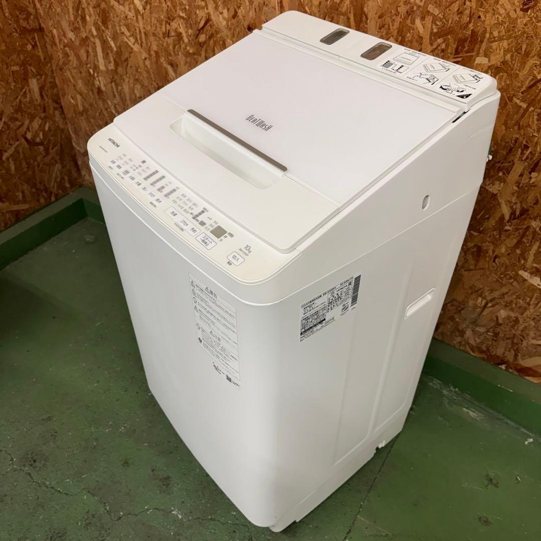 361 ビートウォッシュ　大型洗濯機　洗剤自動投入　容量10kg 美品　長期保証