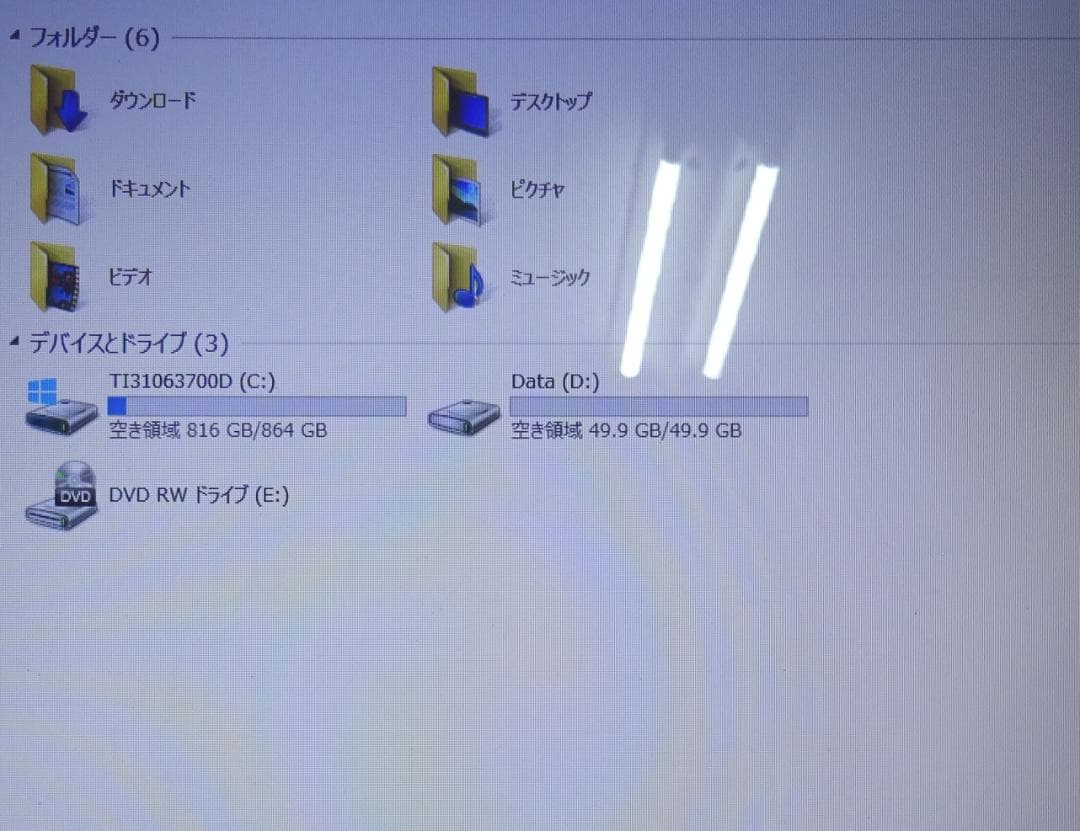 東芝 ノートパソコン dynabook T554/45LG/中古特価良品