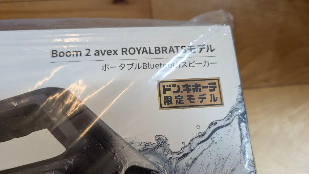 スピーカー・ウーファー ANKER soundcore Boom 2 avex BRATS