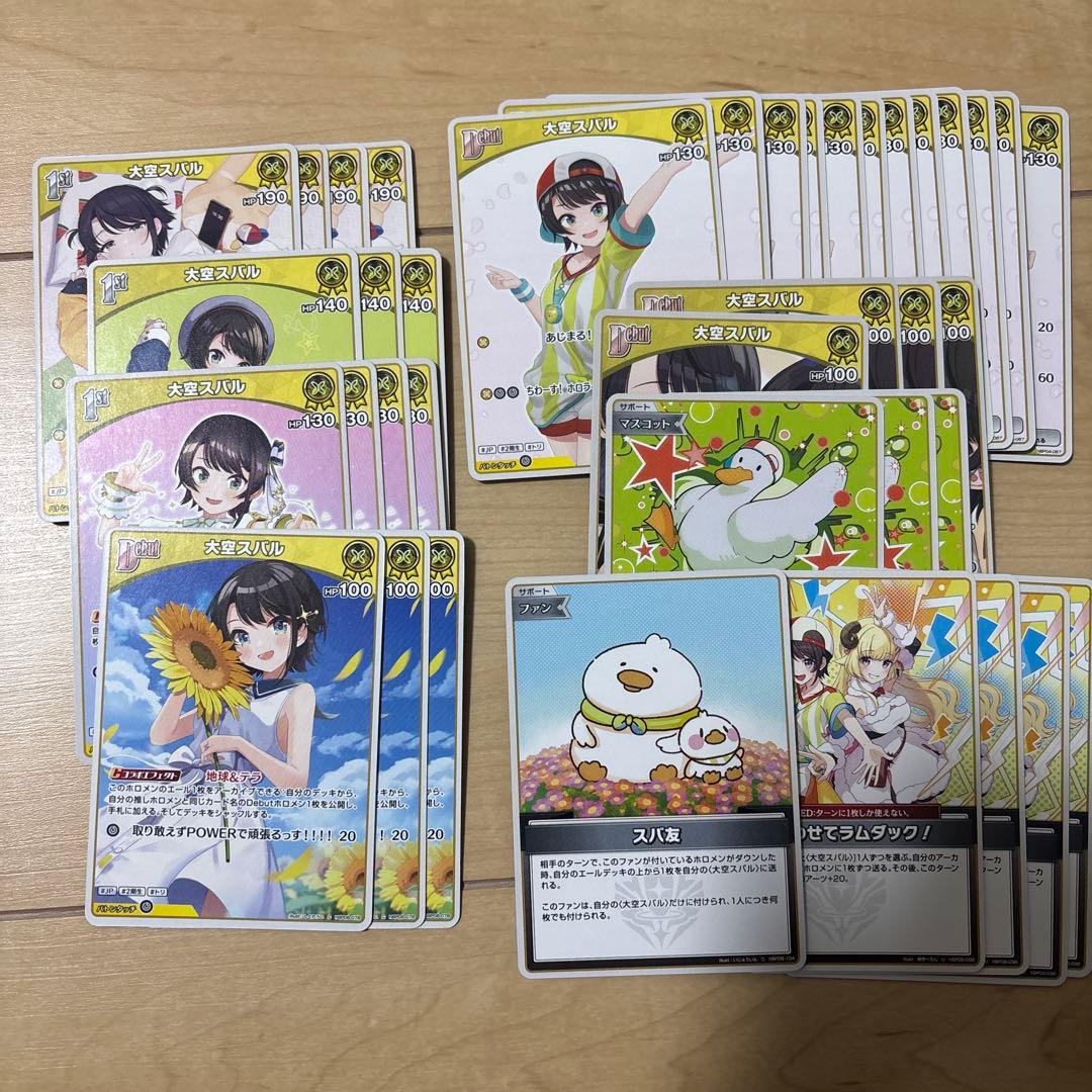 ￼ホロライブカード　ホロカ　大空スバルデッキ　スリーブ付き汎用妥協なし