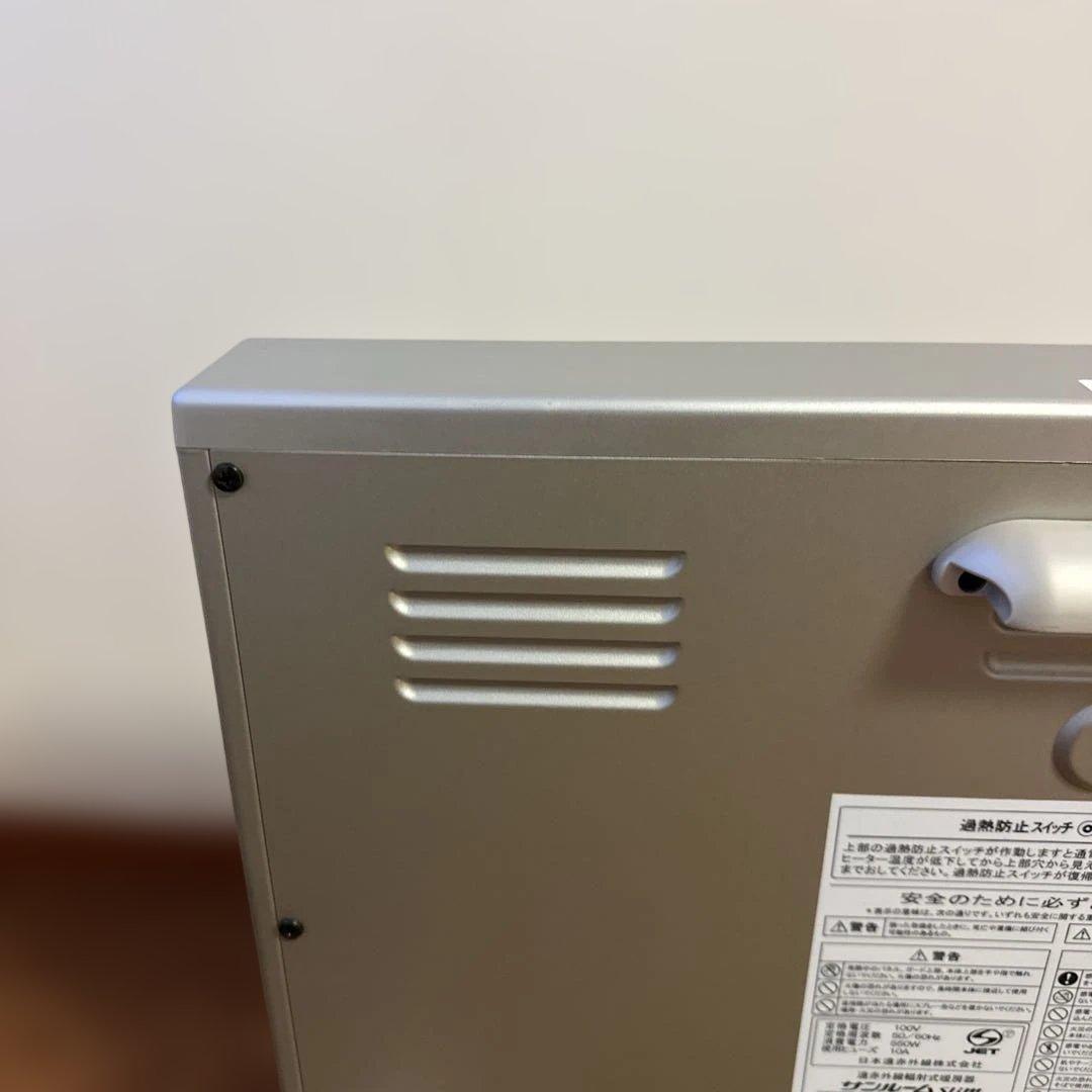 日本遠赤外線株式会社 遠赤外線輻射式暖房器 サンルーム slim