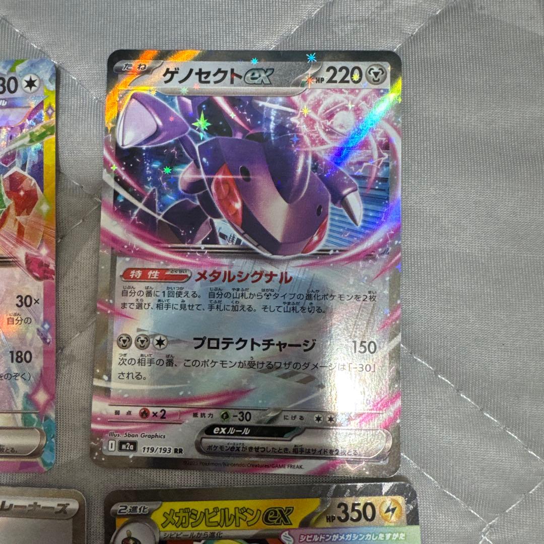 ポケモンカード メガルカリオex 340HP