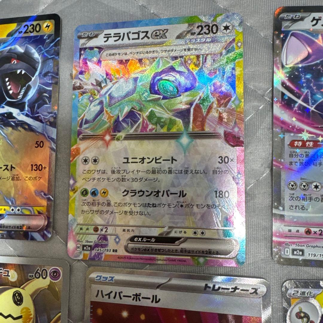 ポケモンカード メガルカリオex 340HP