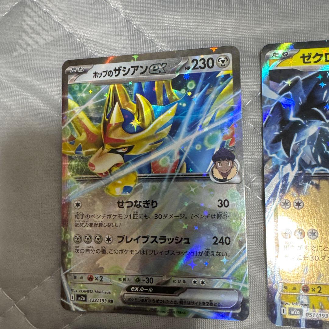 ポケモンカード メガルカリオex 340HP