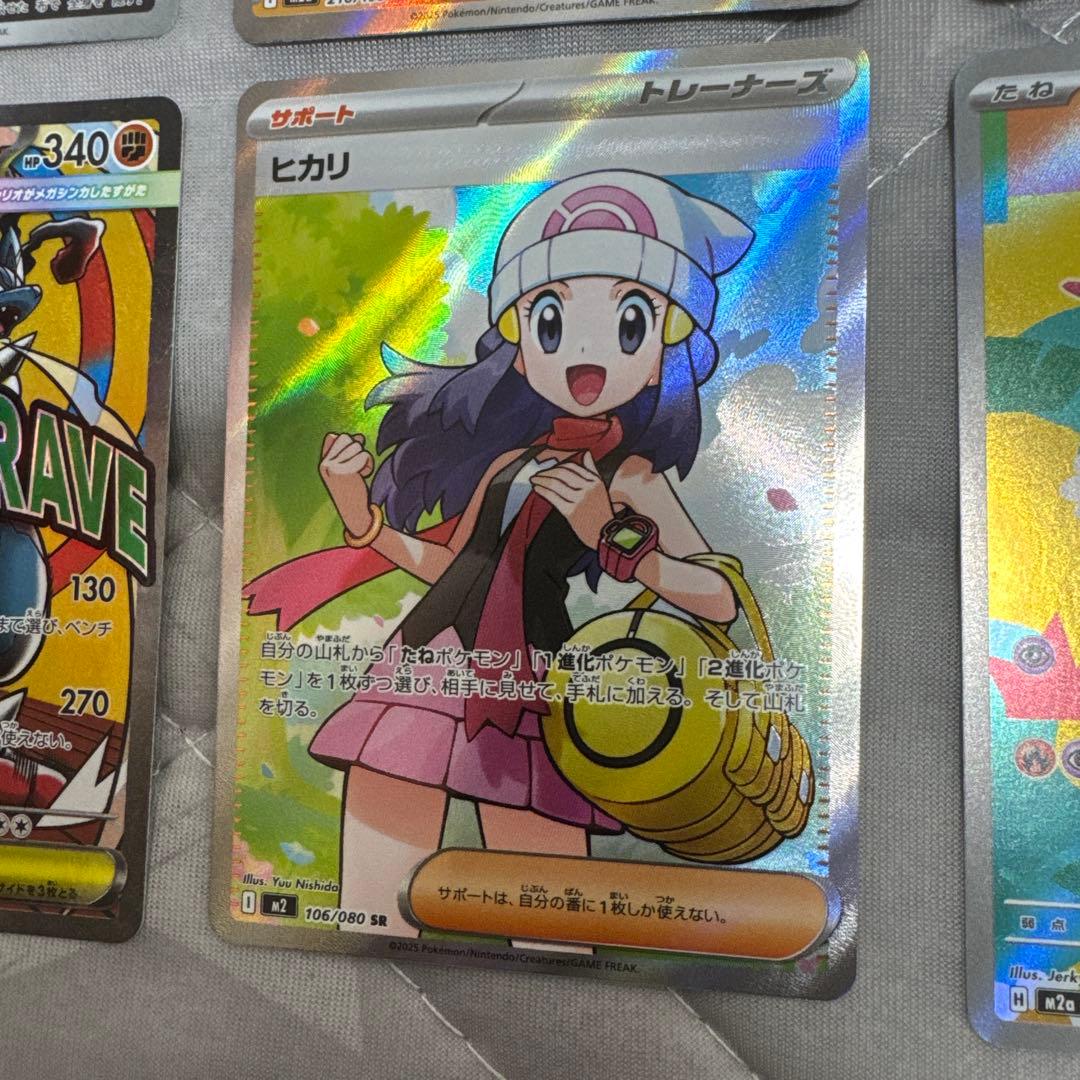 ポケモンカード メガルカリオex 340HP