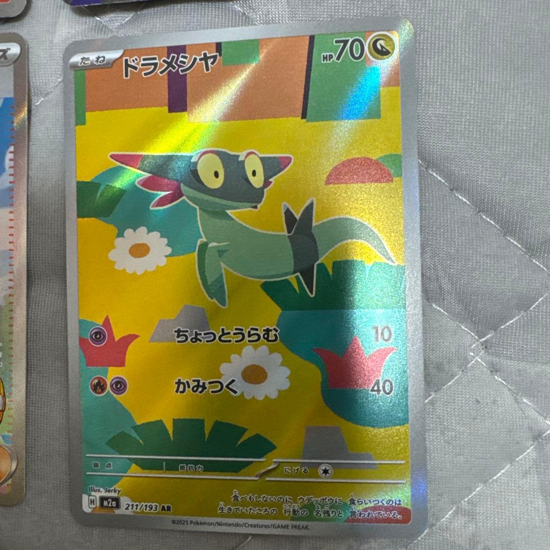 ポケモンカード メガルカリオex 340HP