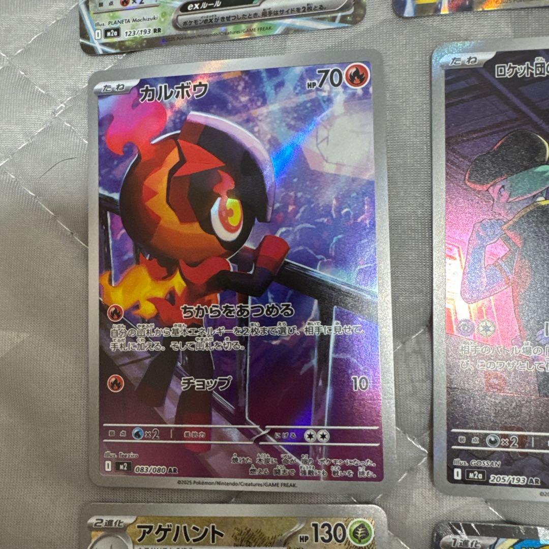 ポケモンカード メガルカリオex 340HP