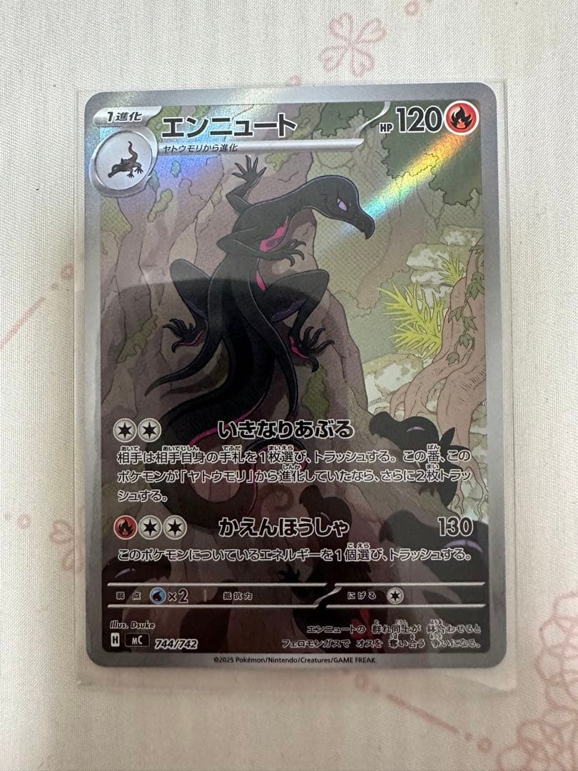 7枚セット　スタートデッキ100【AR仕様】