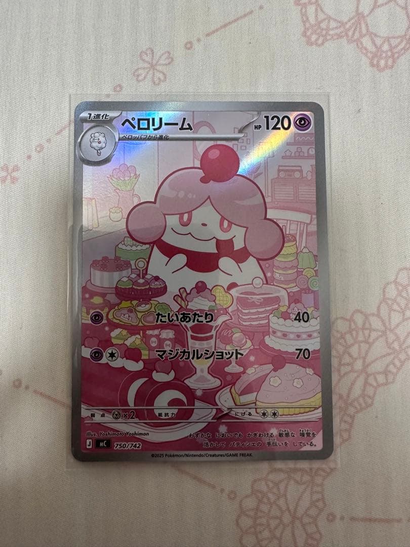 7枚セット　スタートデッキ100【AR仕様】