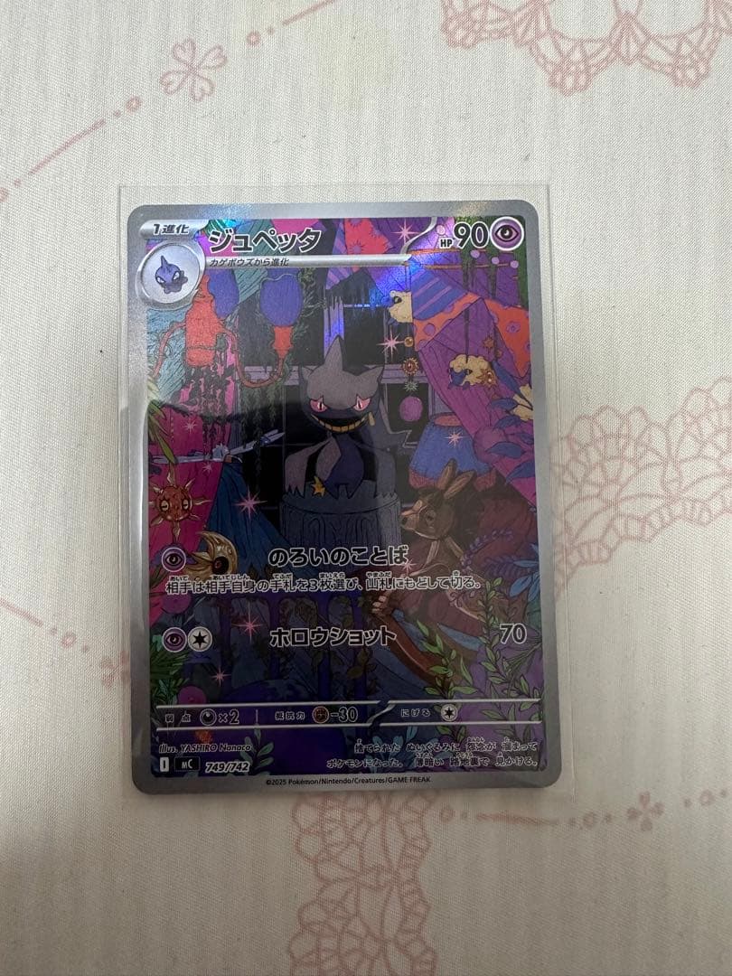 7枚セット　スタートデッキ100【AR仕様】