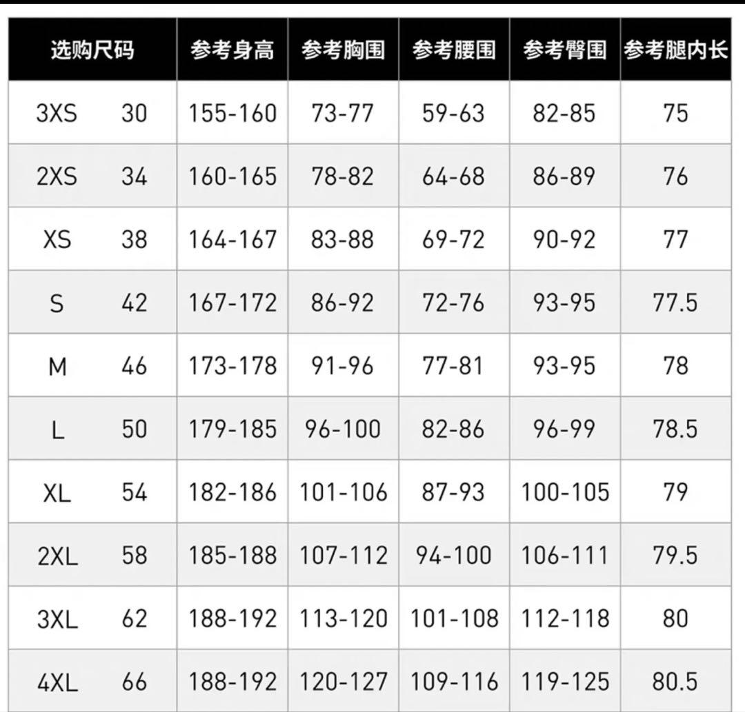 【美品】Adidas アディダス 中華風 トラックジャケット　M チャイナ　巳年