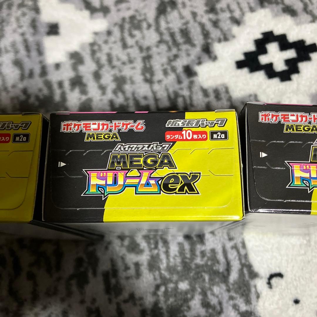 ペリペリ有　ポケモンカードゲーム MEGAドリームEX 3box