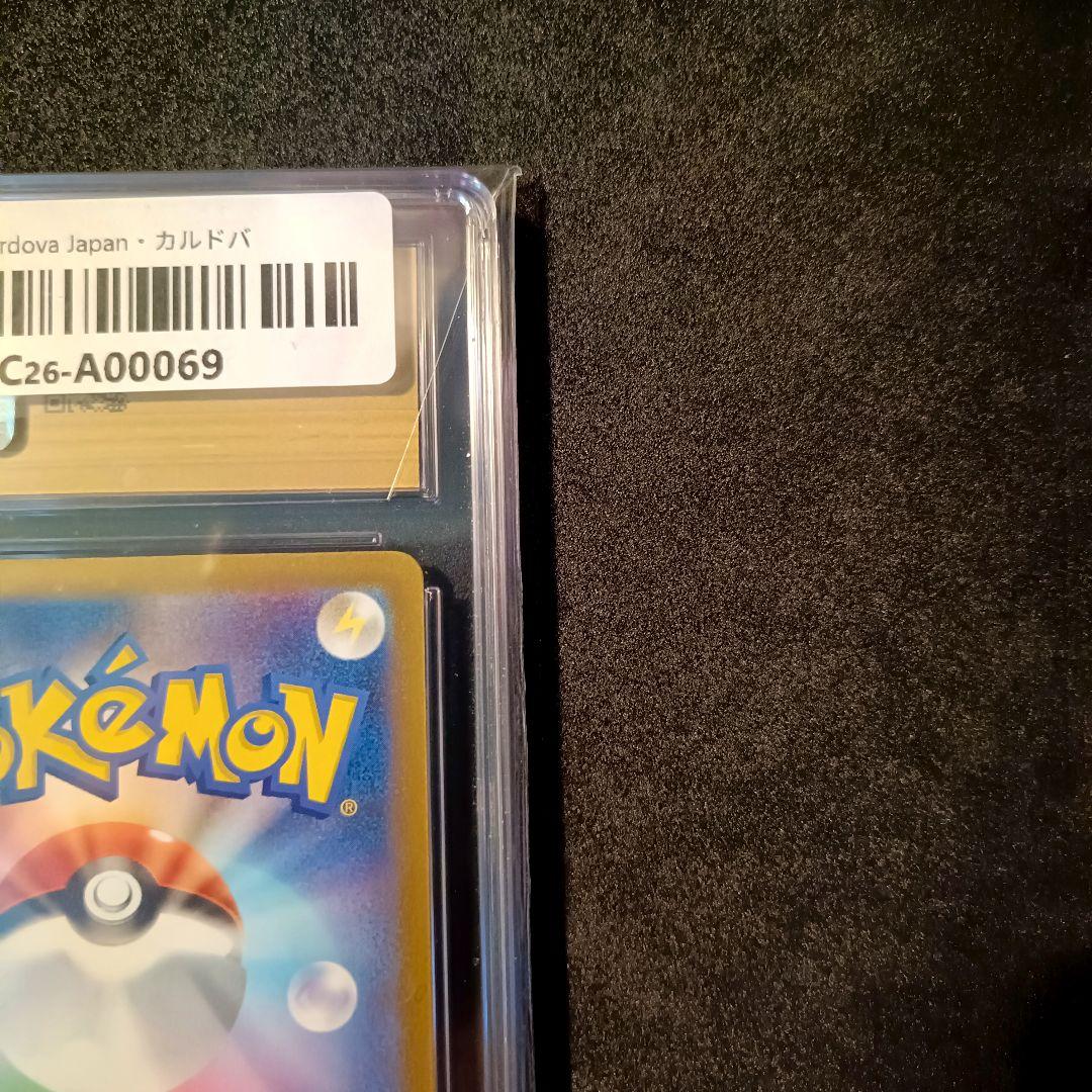 CGC10 pristine メガリザードンXex MA megaドリームex