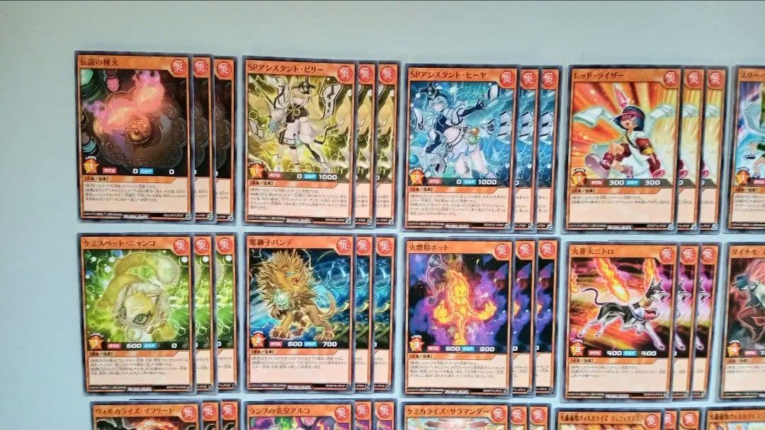 遊戯王 ラッシュデュエル 炎族 ヴォルカライズ デッキパーツ 128枚