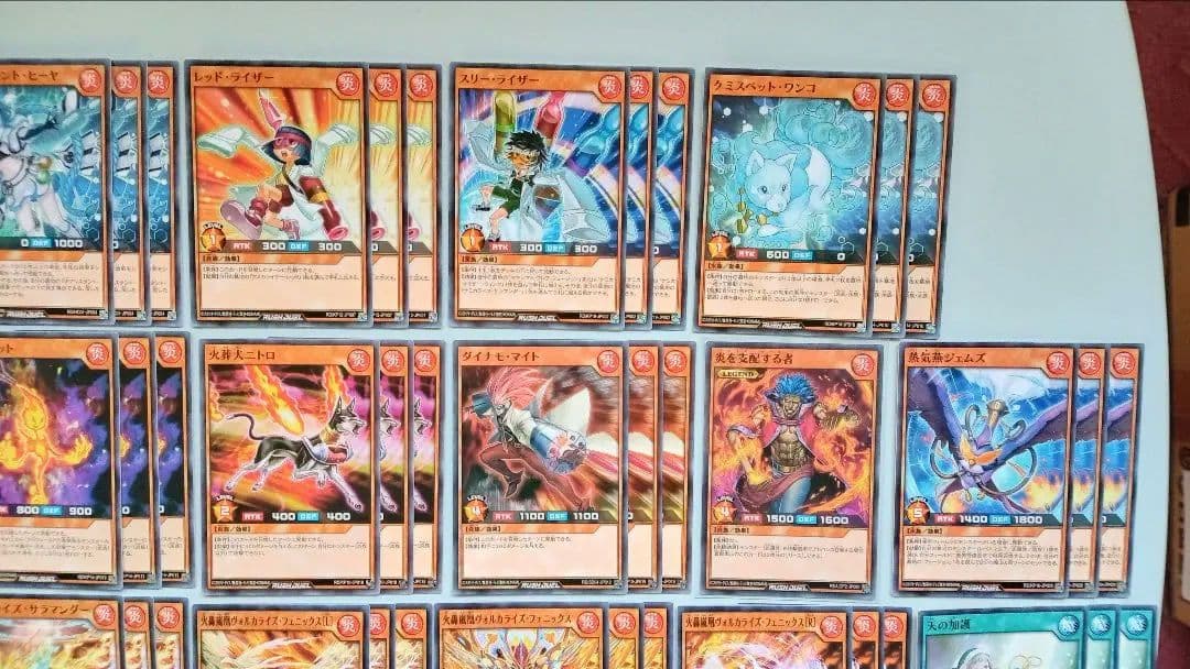 遊戯王 ラッシュデュエル 炎族 ヴォルカライズ デッキパーツ 128枚