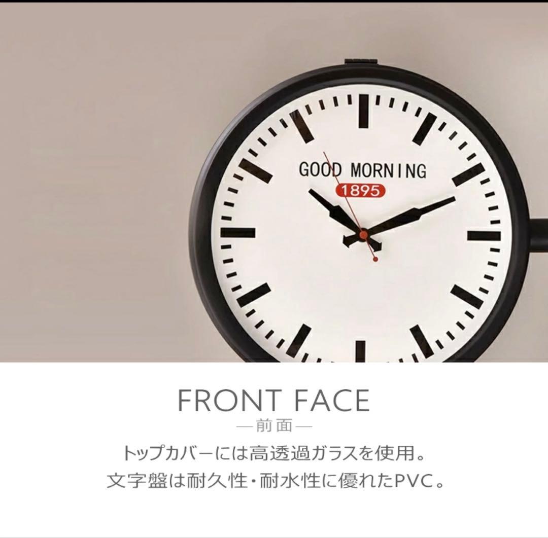 両面時計 掛け時計 ブルックリン インダストリアル 金属製 アイアン ブラック