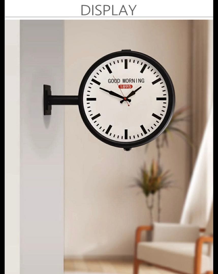 両面時計 掛け時計 ブルックリン インダストリアル 金属製 アイアン ブラック