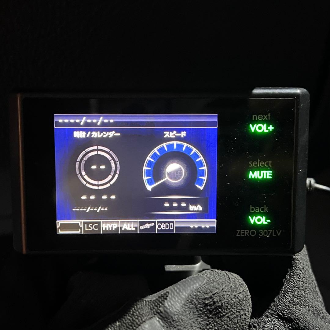 コムテック製 レーダー探知機 2台セット ZERO700V ZERO307LV