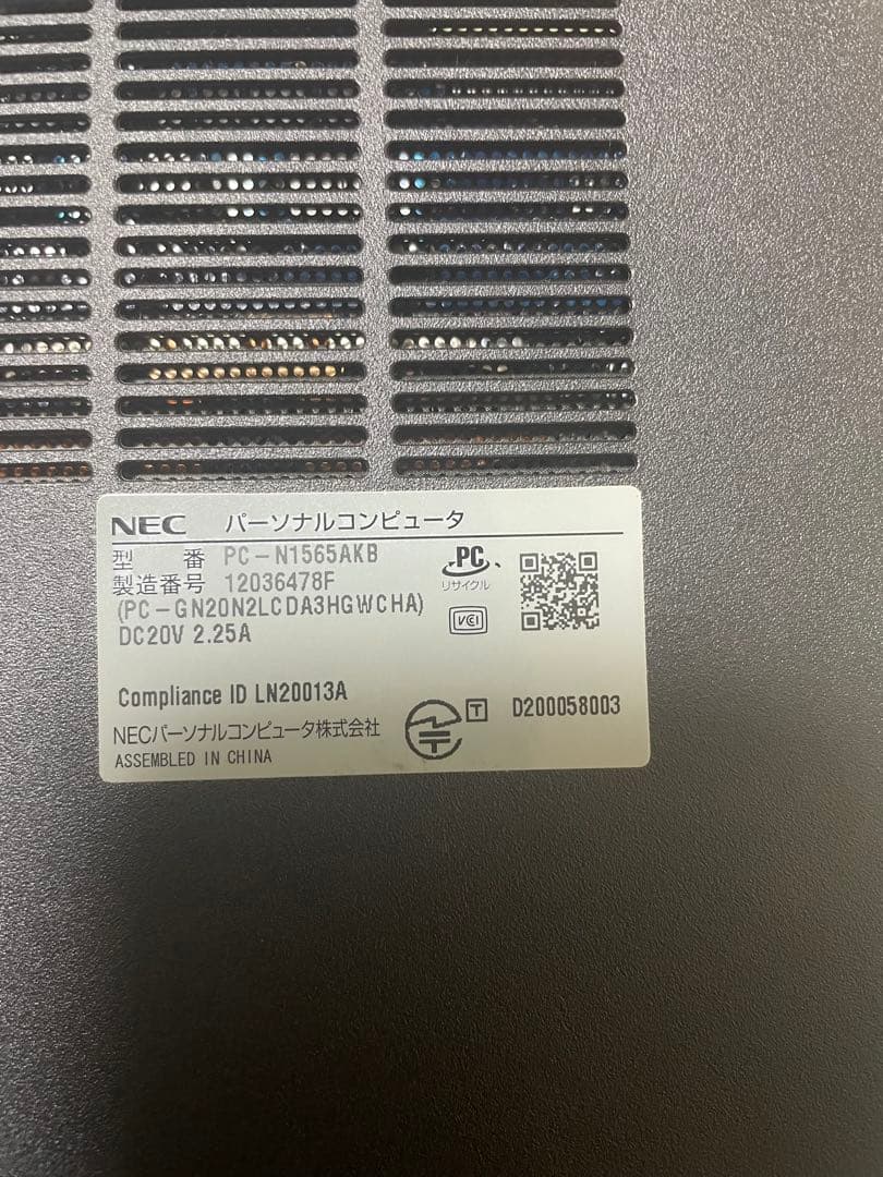 Windowsノート本体 NEC LAVIE N15 Ryzen7 4700u