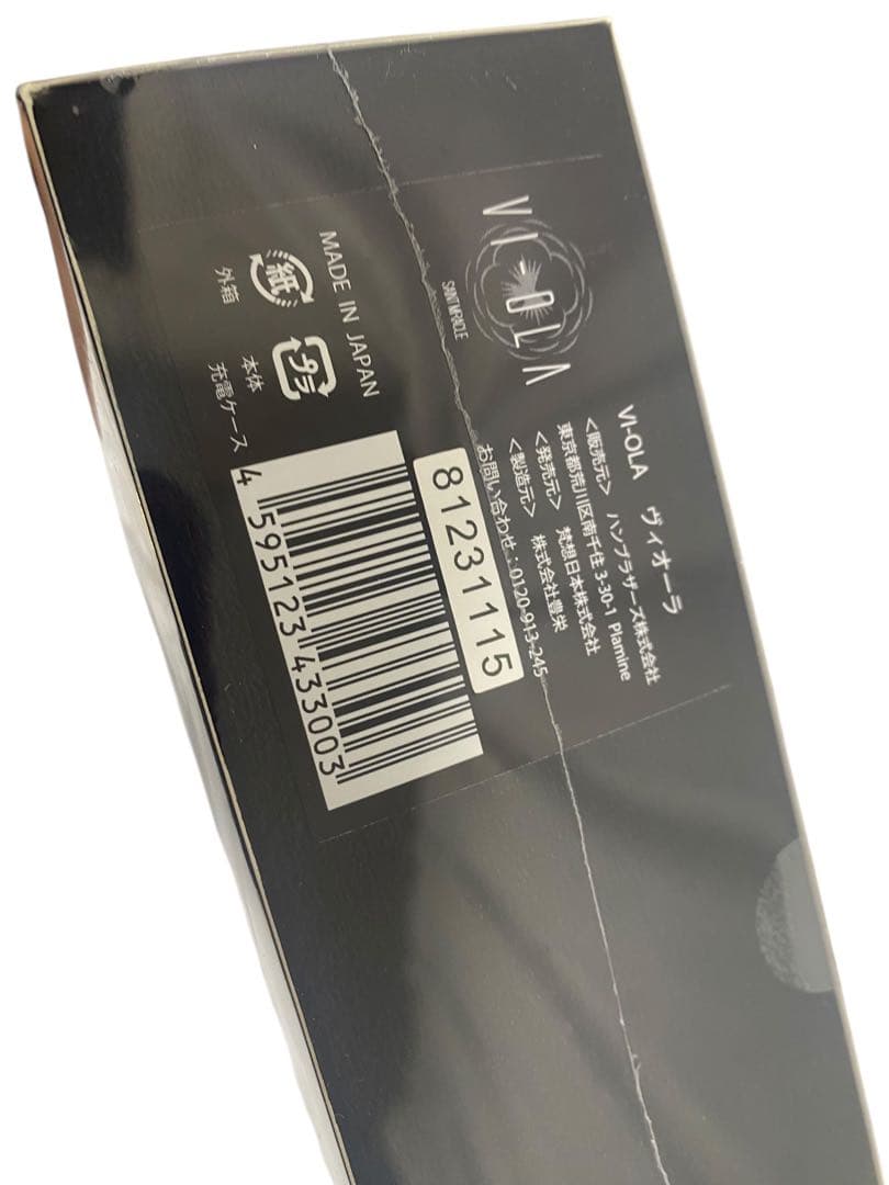 ヴィオーラ　美顔器　VI-OLA 新品