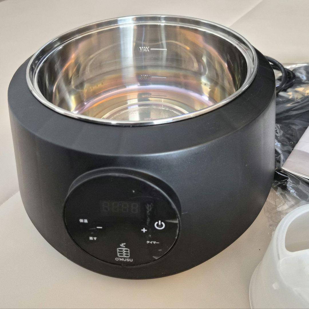 Ocrasi せいろ 電気蒸し器　O'MUSU オムス　ブラック