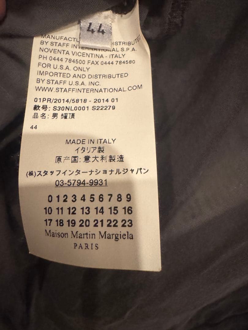 Maison Martin Margiela タンクトップ 44 ダークグレー