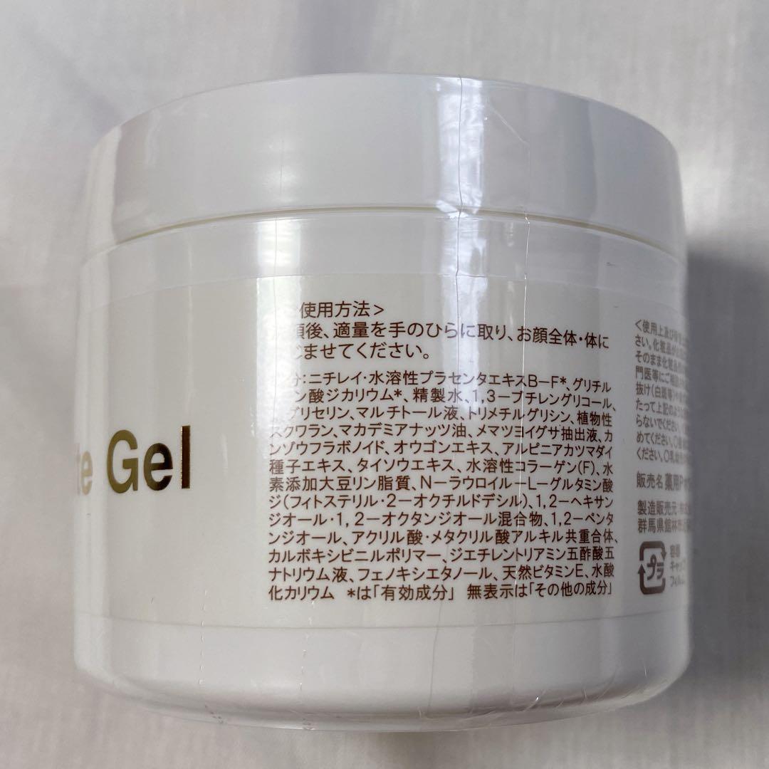 BE-MAX 薬用プラセンタホワイトジェル 300g 薬用美白　ビーマックス