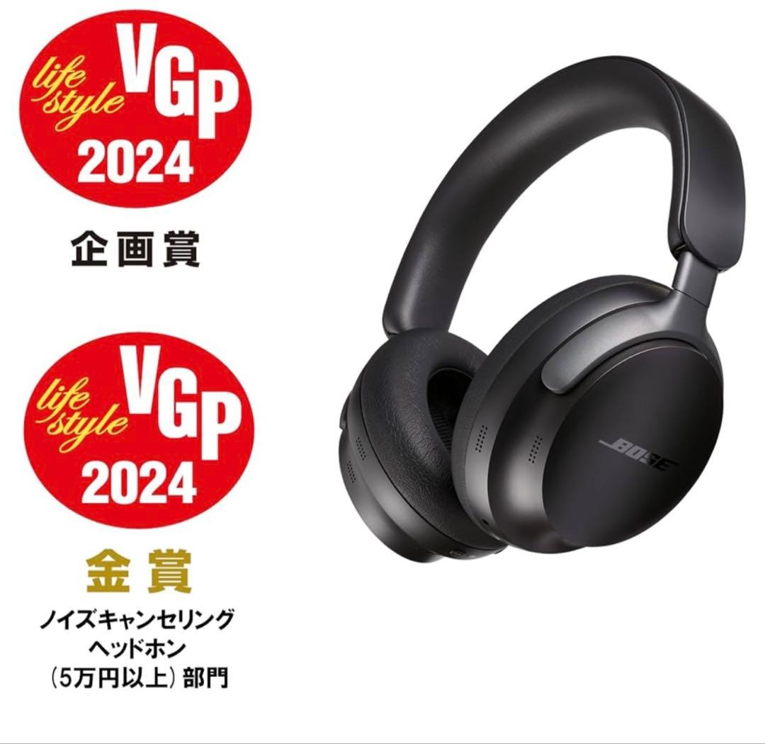 Bose ノイズキャンセリングヘッドホン VGP 2024金賞