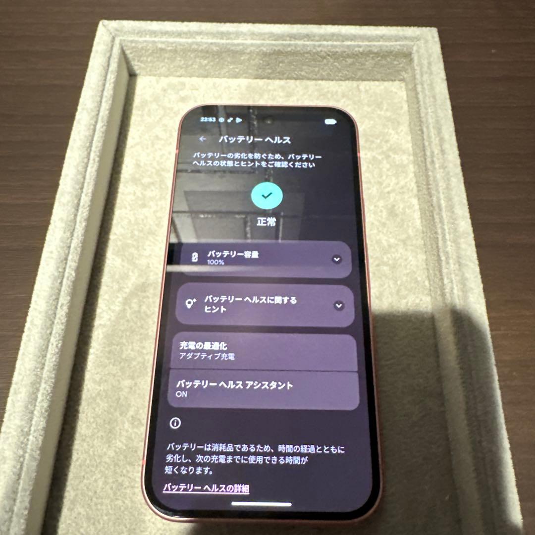 【美品】Google pixel 9 128GB ピオニー