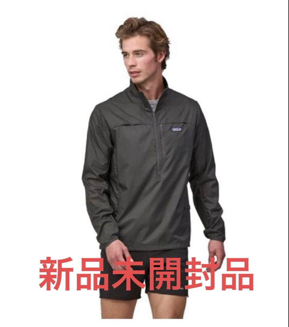 【新品未開封】Patagonia フーディニスタッシュ S グレー
