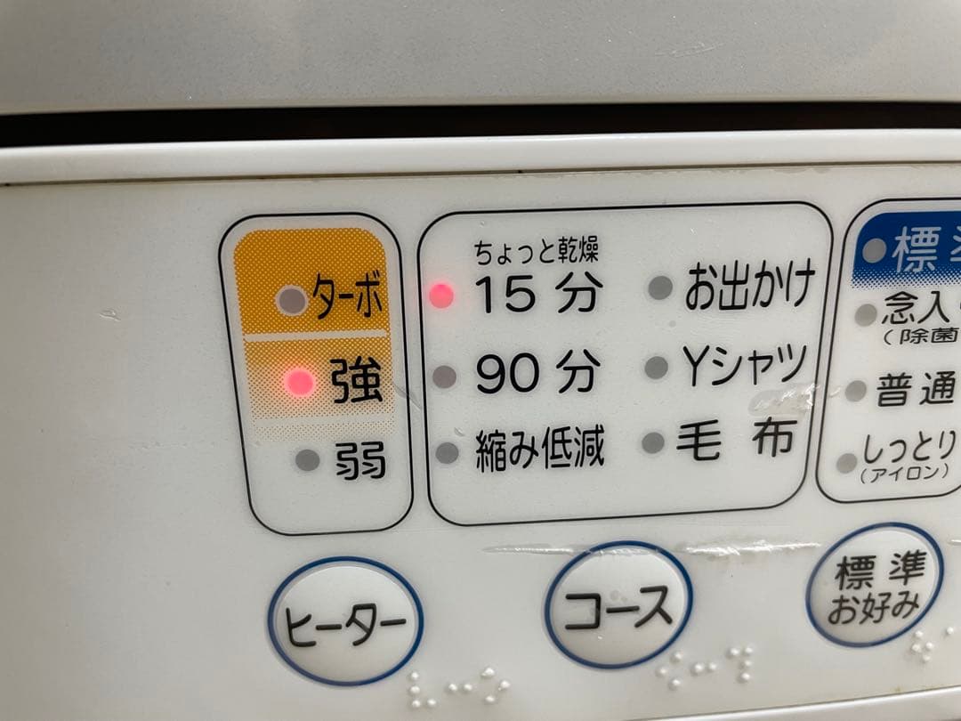 東芝　電気衣類乾燥機 ED-45C 2015年製【動作確認済】
